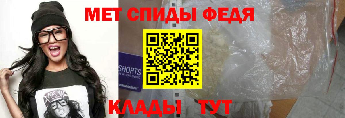 Amphetamine  Вход с VPN  Назрань  Амфетамин 98%  Амфетамин 