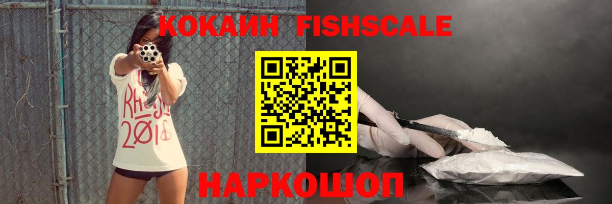 Кокаин Боливия Назрань