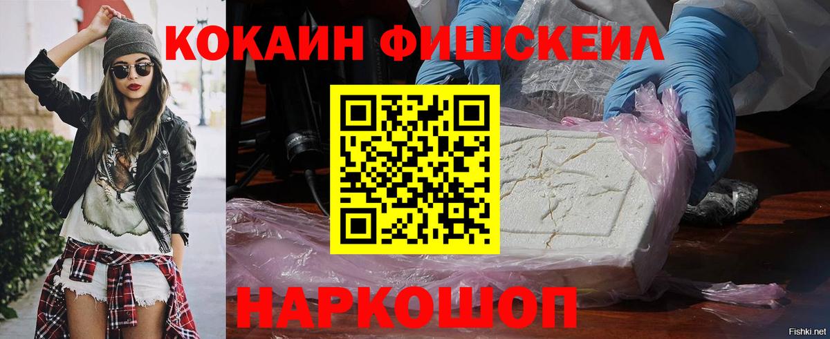 ЭКСТАЗИ Назрань