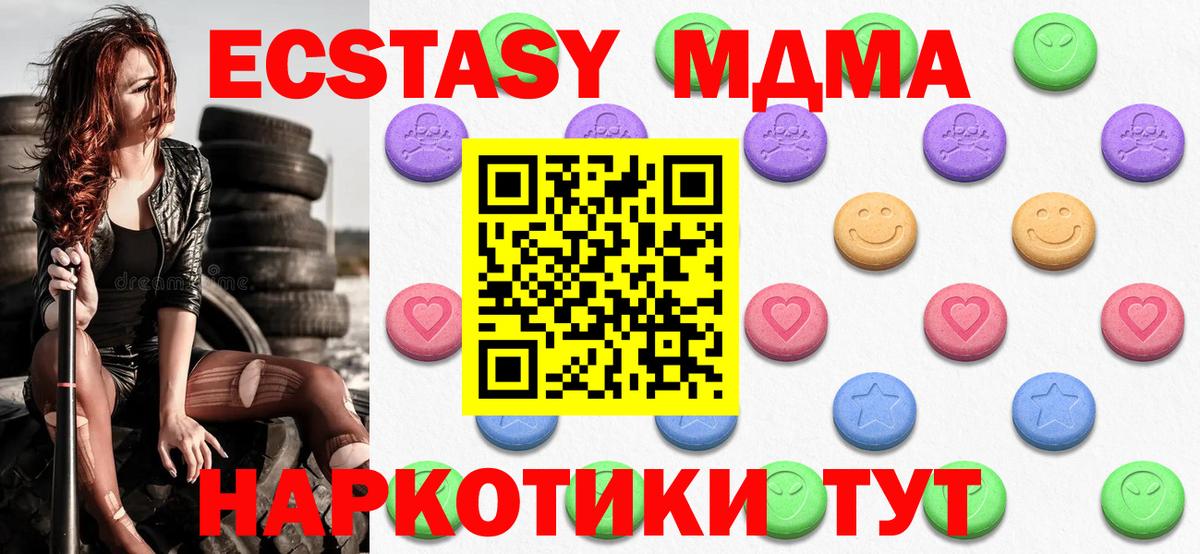 Ecstasy Philipp Plein Назрань