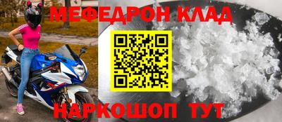 экстази Донецк