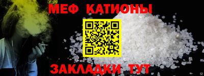 мефедрон VHQ Дубна