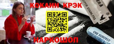 экстази Донецк