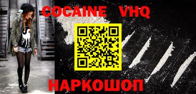 меф VHQ Донской