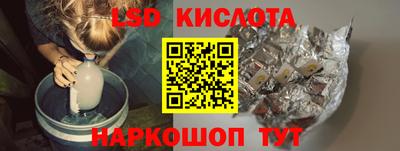 экстази Донецк
