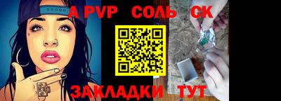 меф VHQ Донской