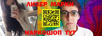 мефедрон VHQ Дубна