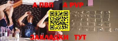 меф VHQ Донской