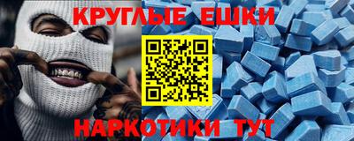 мефедрон VHQ Дубна