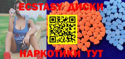 мефедрон VHQ Дубна
