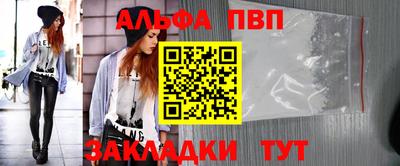 мефедрон VHQ Дубна