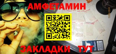 мефедрон VHQ Дубна