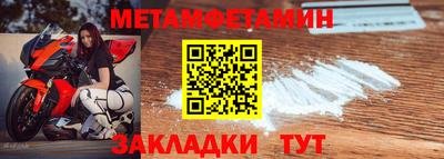 мефедрон VHQ Дубна