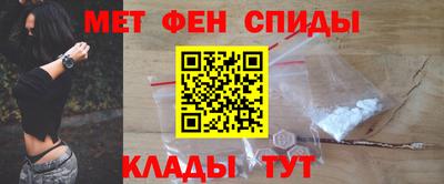 мефедрон VHQ Дубна