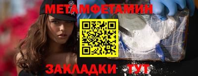 мефедрон VHQ Дубна