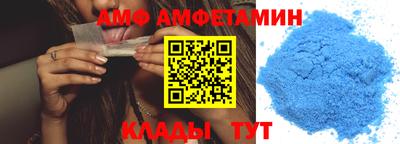 меф VHQ Донской