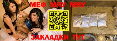 мефедрон VHQ Дубна