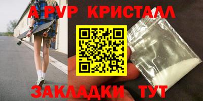 мефедрон VHQ Дубна