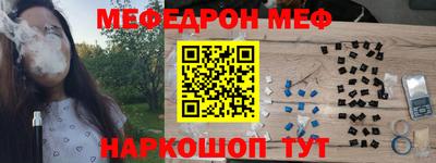 меф VHQ Донской