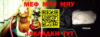 мефедрон VHQ Дубна