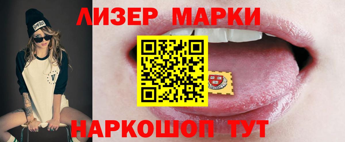 LSD-25 экстази кислота  blacksprut как войти  Назрань  Вход с VPN  Лсд 25 экстази кислота 