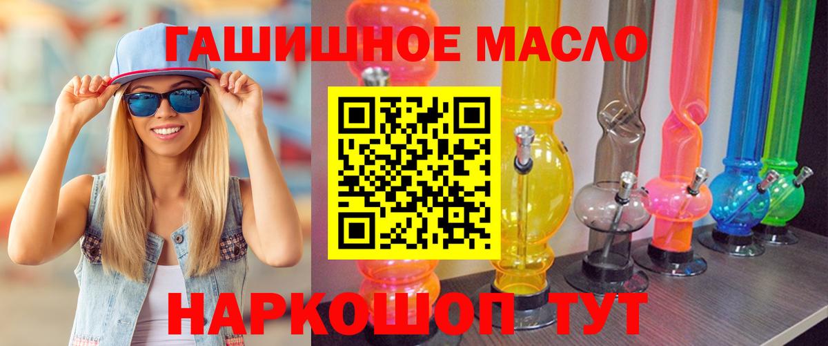 Дистиллят ТГК Wax Назрань
