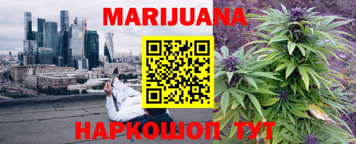 ГАШИШ  МАРИХУАНА  Конопля  MDMA  A-PVP СК кристаллы  Назрань  Вход с VPN  Кокаин  МЕФ кристаллы 